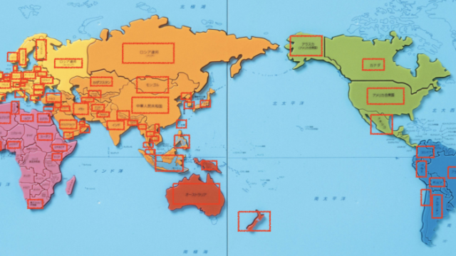 世界地図 イメージイラスト無料イラスト・フリー素材なら「イラストAC」