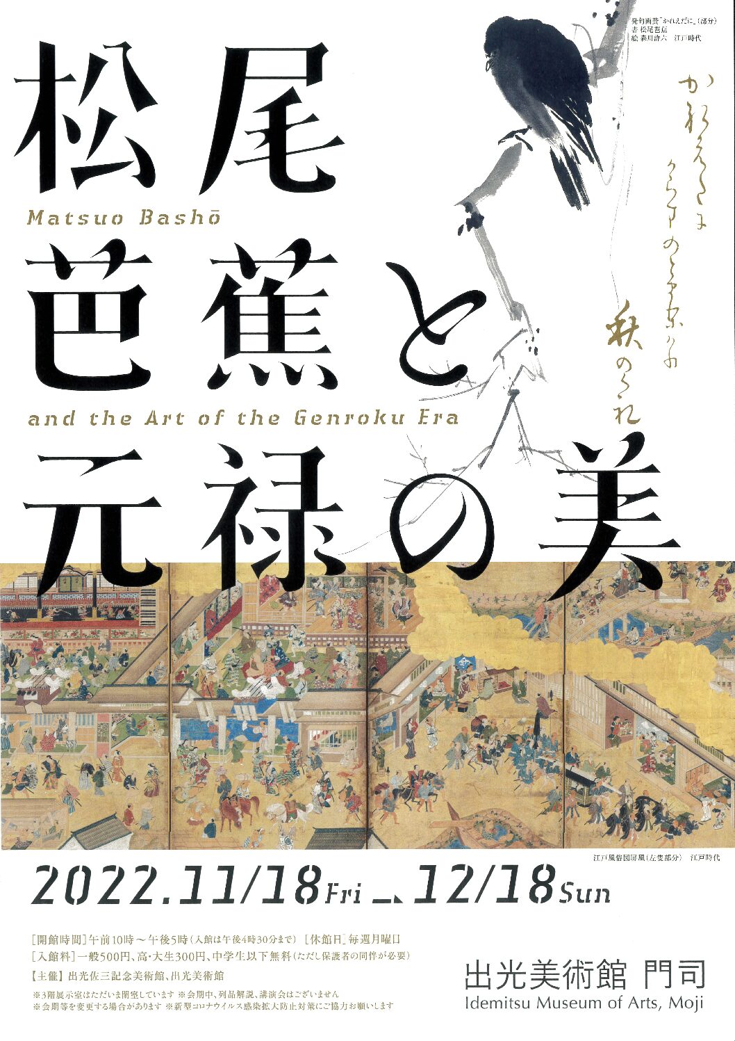 レズビアン風俗による久留米(福岡)のレズ性感・デリヘル【＠小悪魔】