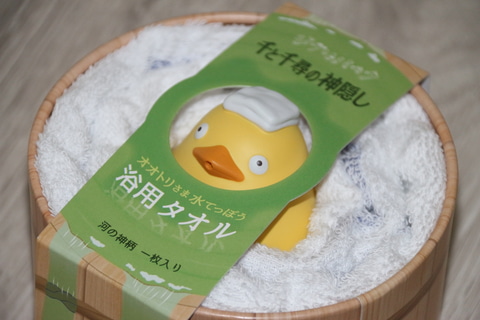 Yahoo!オークション - 千と千尋の神隠し 二馬力 オオトリ様 ひよこの神