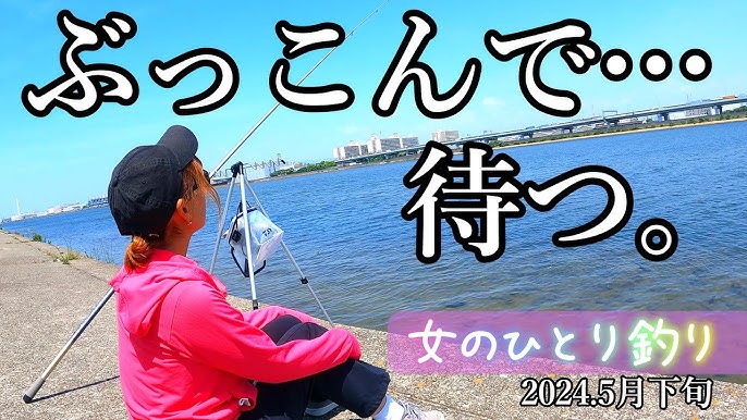 汐見ふ頭 砂上げ場 釣り・釣果ナビ2022大阪湾の釣り場情報