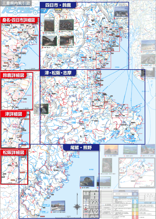 熊野古道20周年道の駅スタンプラリー、やってみた。その3