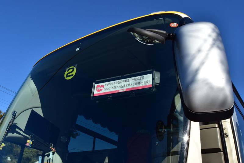 バスツアーで秩父三大氷柱巡る。』秩父 埼玉県 の旅行記・ブログ by クマさん フォートラベル