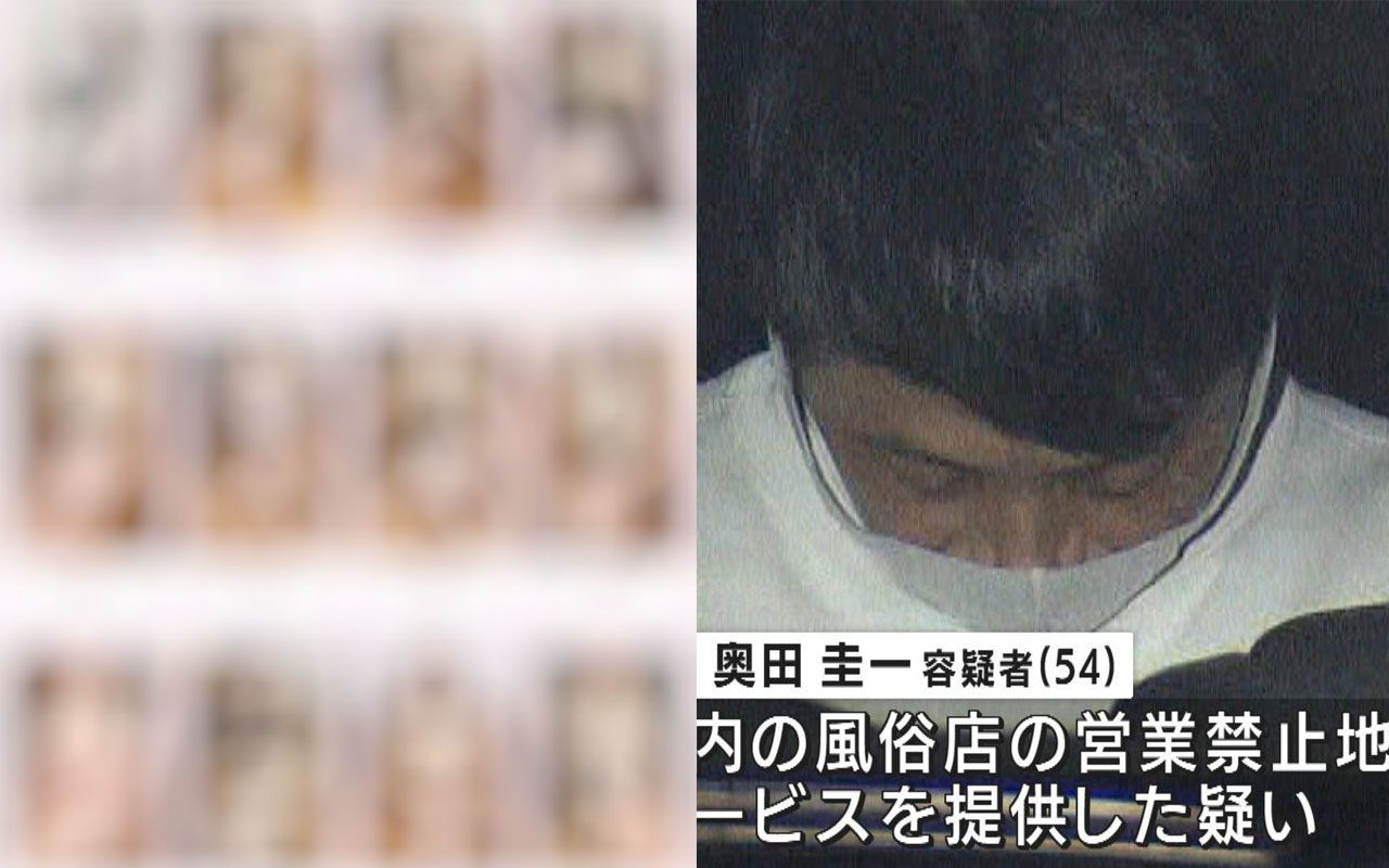 名古屋・大須でメンズエステ店装い性的サービス提供か 経営者ら逮捕 (メ〜テレニュース（メーテレ/名古屋テレビ）)