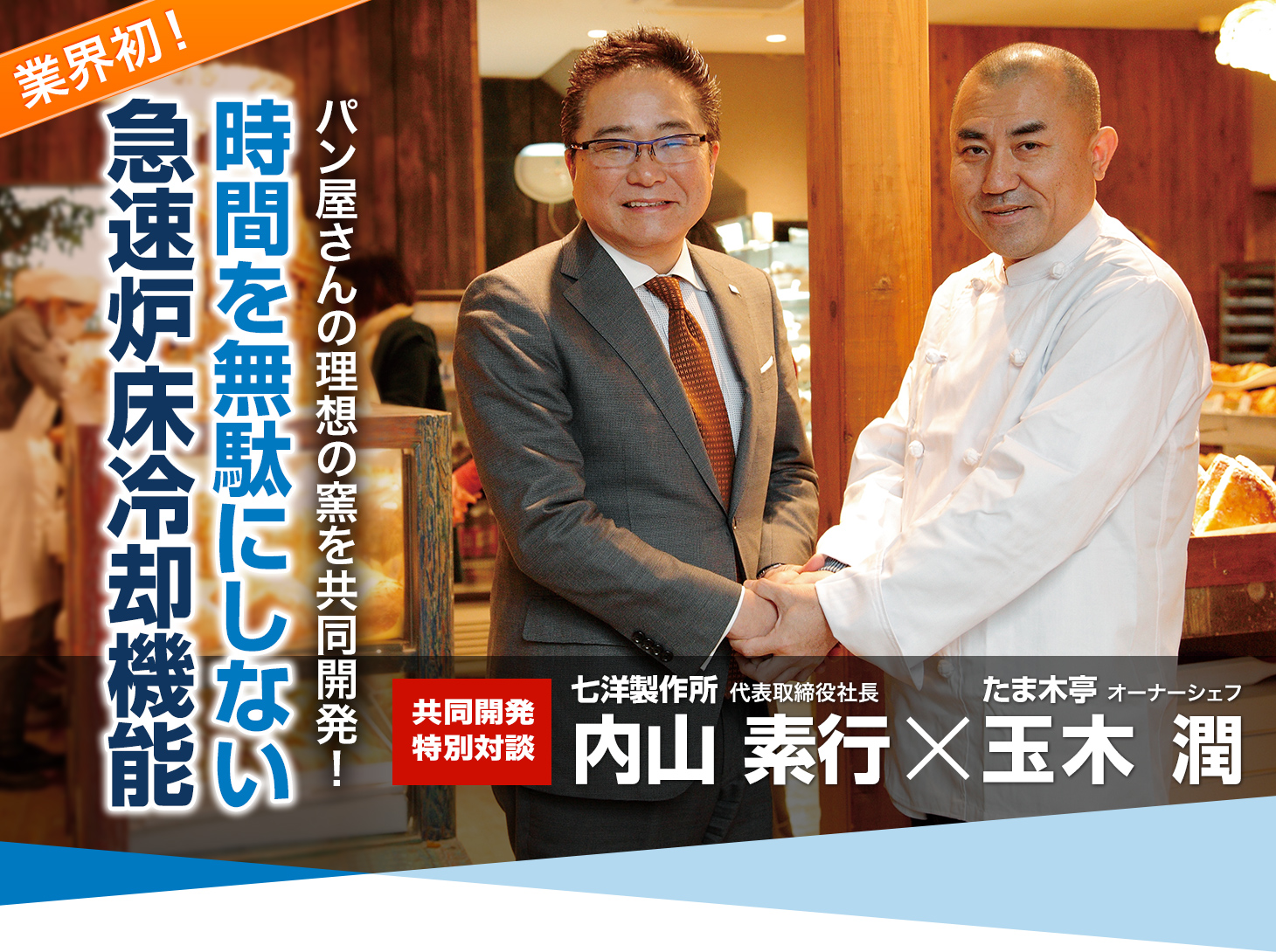 京都府宇治市の超～人気パン屋さんの、たま木亭に突撃レポ!! : ええ街大阪うまいもん食べ歩き・呑み歩き