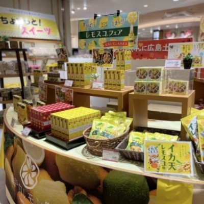 JR広島駅で買えるもみじ饅頭6選！お土産の定番＆注目をチェック＜2024＞ じゃらんニュース