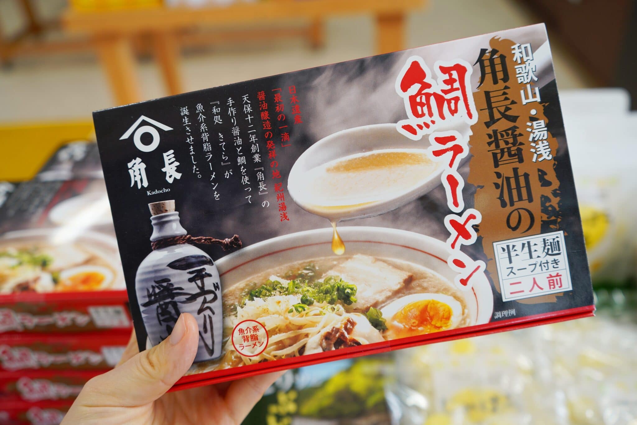 ママオアシス初の和歌山出張！湯浅ワイナリーのフルーツ＆ワイン「勹果 ほうか 」について商品開発の座談会を開催！ママオアシス＜MamaOasis＞