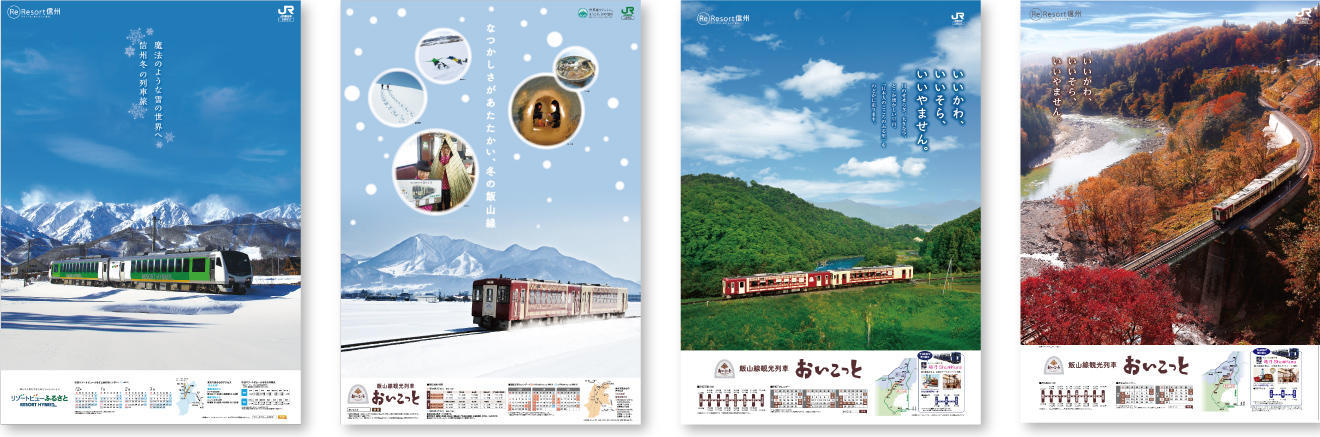 海外旅行 バナー」のアイデア 7 件海外旅行, 旅行, バナ