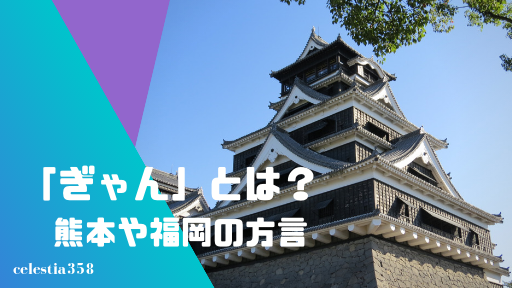 画像23/31＞「こんな世界など滅す」失恋し、絶望する女子高生を救った言葉とは…！「…今 勇者通った？」「通ったわね」その意味 にSNS民も喝采【作者に聞く】｜Fandomplus(ファンダムプラス)