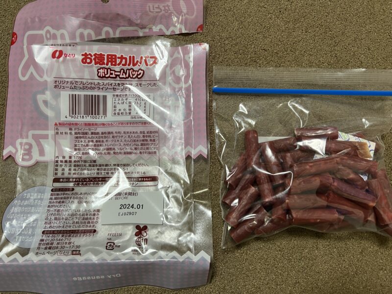 夏の山おやつ すなわち夏山での行動食は何が最適か悩む季節がまた、やってきた - 温泉ブログ 山と温泉のきろく