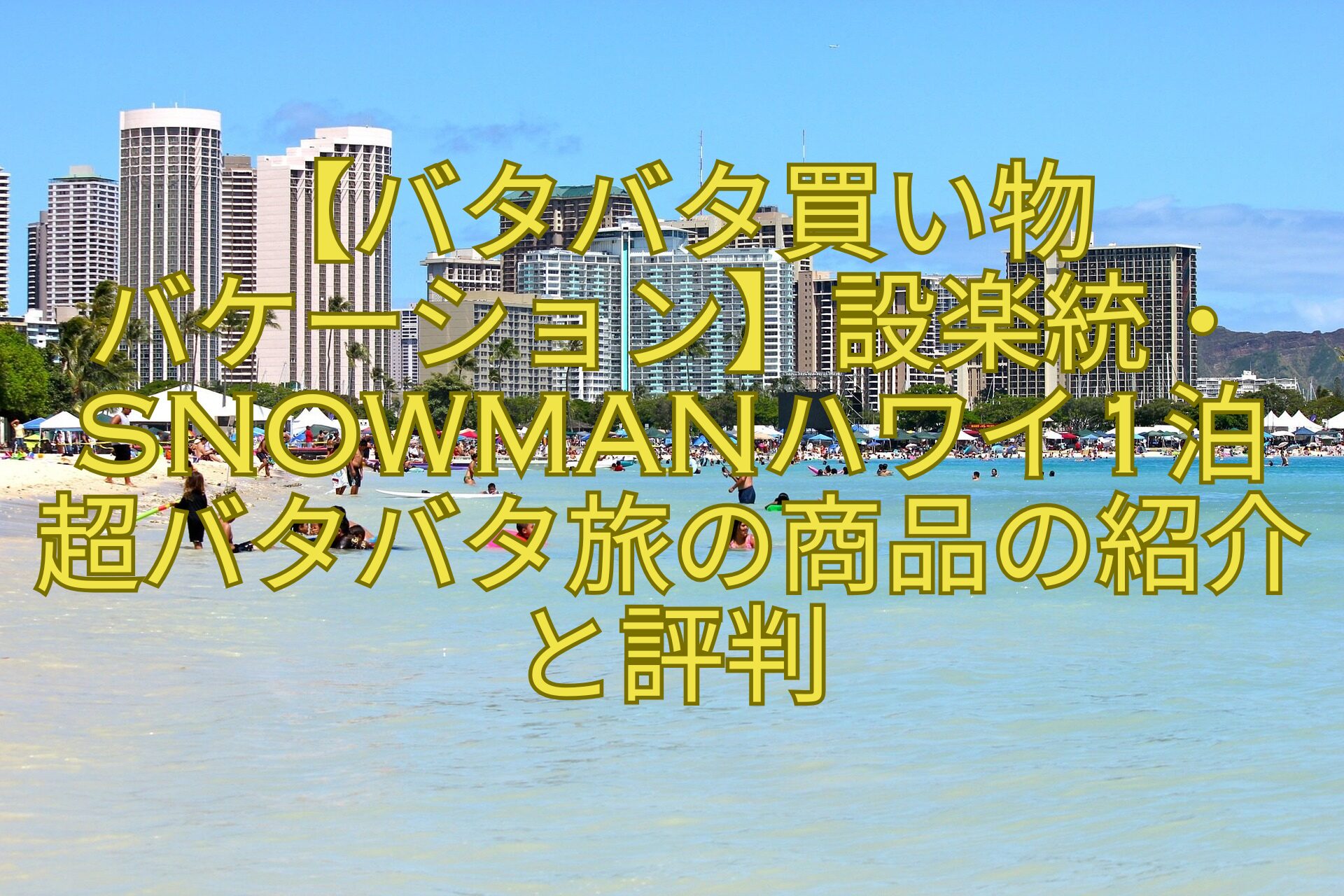 旅の手帖 2023年6月号発売日2023年05月10日雑誌 電子書籍 定期購読の予約はFujisan