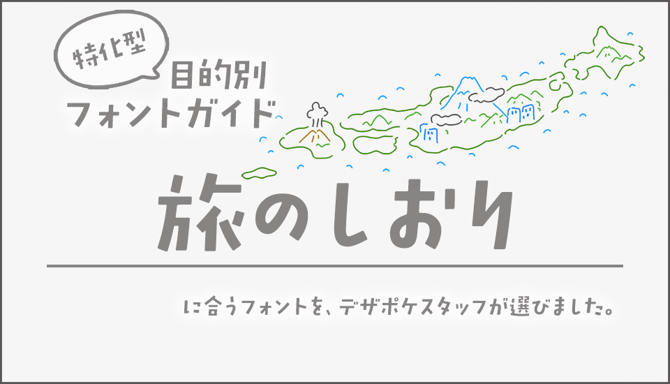 中学国語「間違えやすい漢字の送り仮名の要点と練習問題」正しい使い方を徹底解説Examee