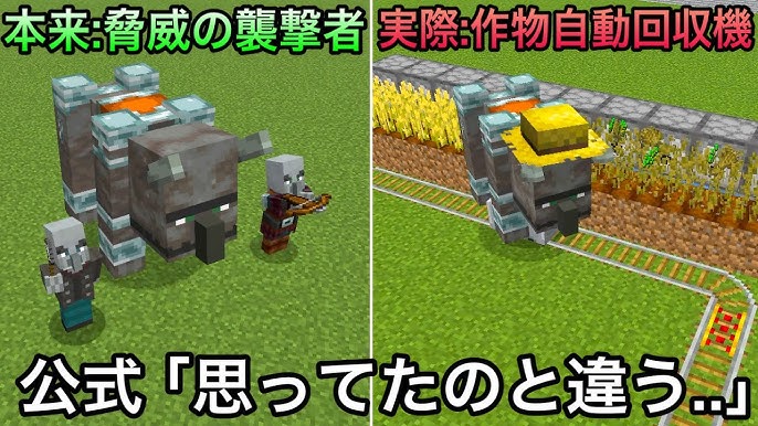 なぜか壁をすり抜けれるようになるデータパッククラフターズコロニー -マイクラの配布サイト