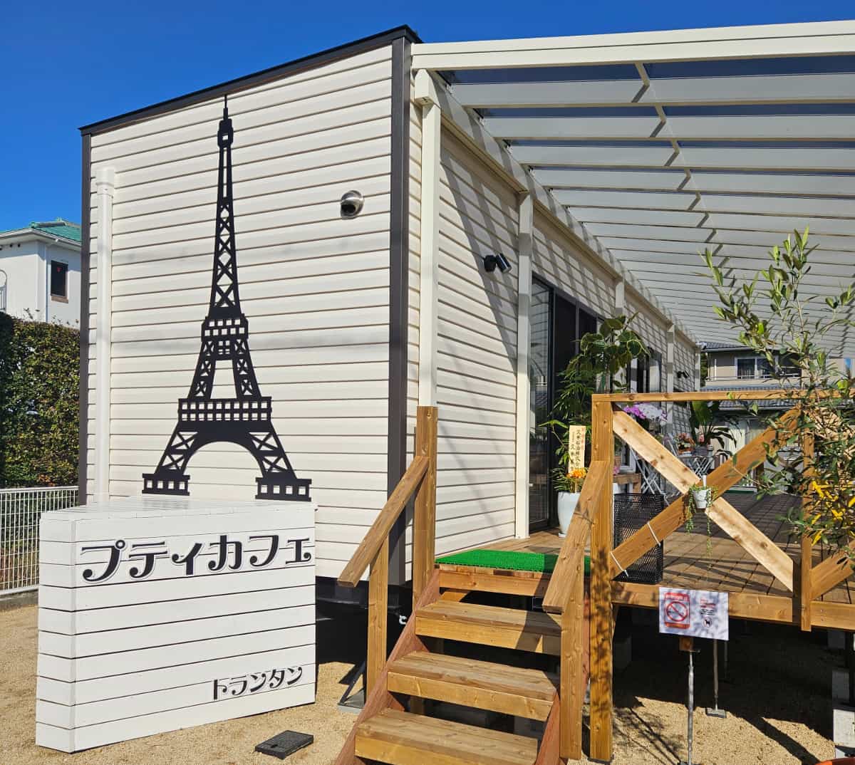 海の家 岩風呂 ＠瀬戸内市牛窓町鹿忍西脇海水浴場 - らんランチ２