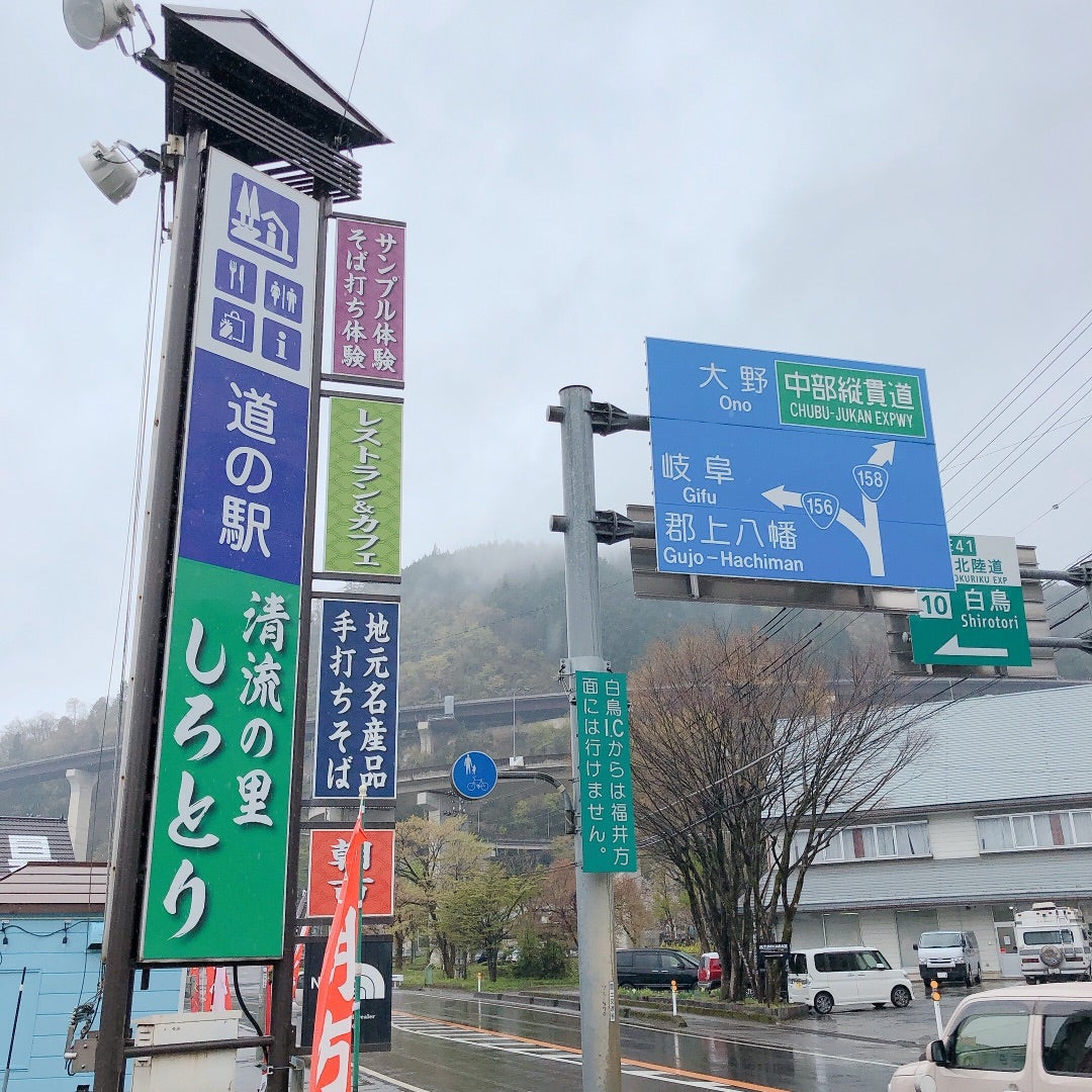 Mitinoeki Kasano@mitinoeki_sirotori· Instagram photos and videos