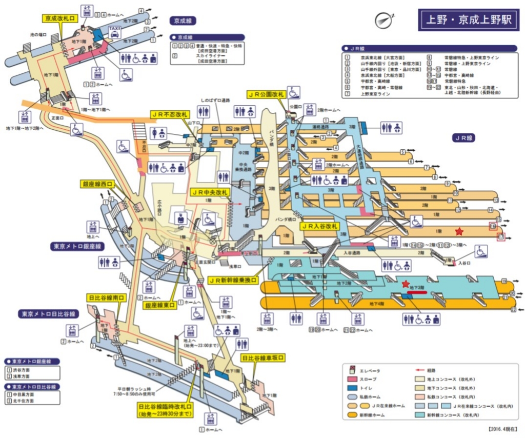 上野駅 中央改札 広小路口 喫煙所 喫煙所マップSMOKING AREAいろいろ楽しい