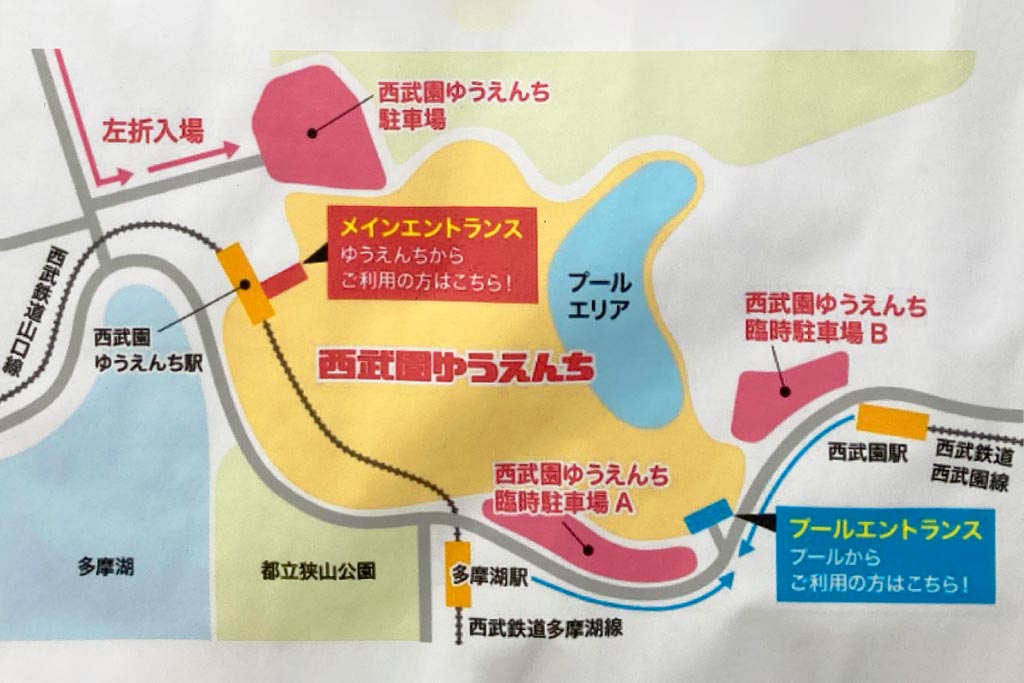 2025 西武園ゆうえんちのプール情報！営業期間、料金まとめ