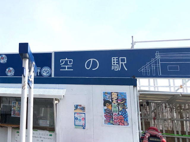 余部鉄橋「空の駅」・余部クリスタルタワー観光スポット鳥取市観光サイト 公式- 鳥取市のおすすめ観光・旅行情報