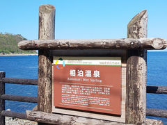 北海道旅 自然の猛威感じる！世界遺産知床で温泉巡りCamoor -カメラの楽しさを提案するWebマガジン