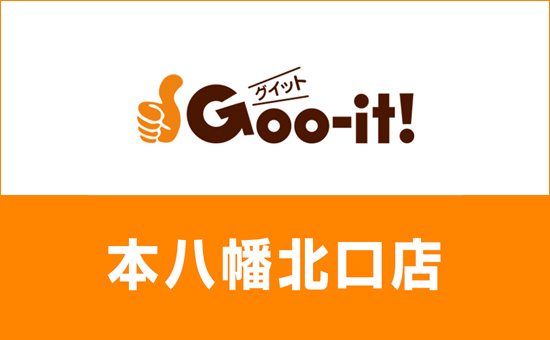 合同会社 はぴねす「はぴねす本八幡」の児童発達支援・放課後等デイサービスの求人｜療育求人ガイドお仕事