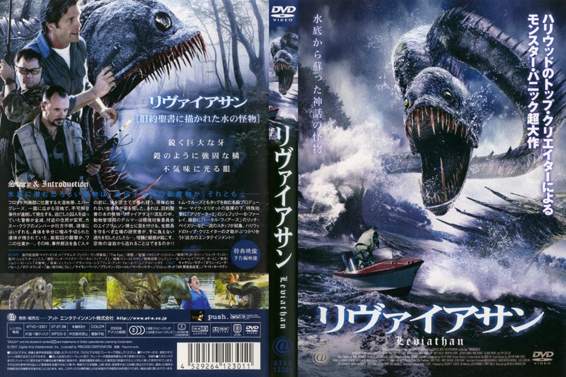 米津玄師の新曲「海の幽霊」アニメ映画『海獣の子供』に書き下ろし、米津初の映画主題歌 - ファッションプレス