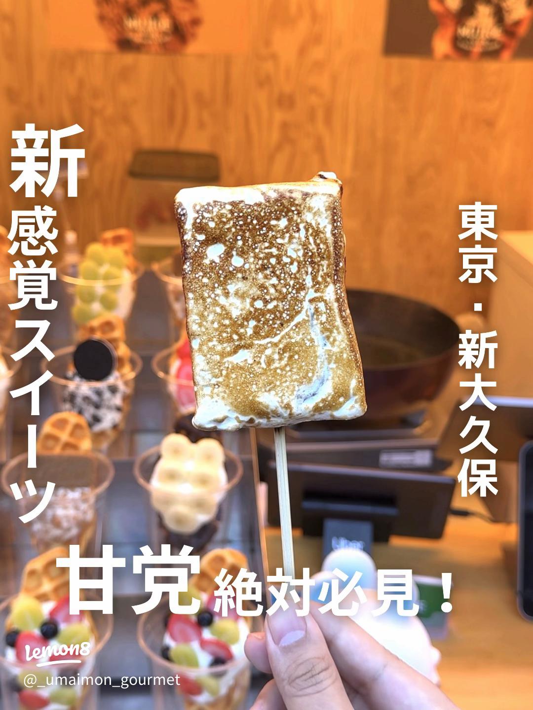 新大久保で楽しむ食べ歩きグルメガイド2025 年のリアルなLemon8ユーザー体験