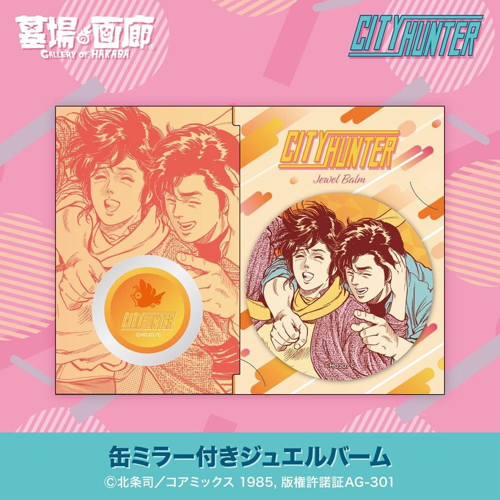 翔んでコクーンシティ店Jewelna Rose - ジュエルナローズ公式サイト