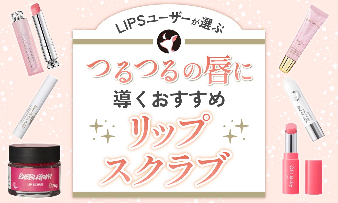 リードルショット100を毎日使用したらキメが整い肌のハリがアップした！使い方＆おすすめ併用アイテムを紹介｜nene｜ONEcosme レビュー