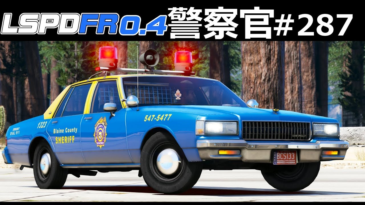 特集 ＰＯＬＩＣＥ Ｃａｒ ポリスカーを作る！アメ車・逆輸入車・レストア 新車中古車のネット販売ならBPコーポレーション