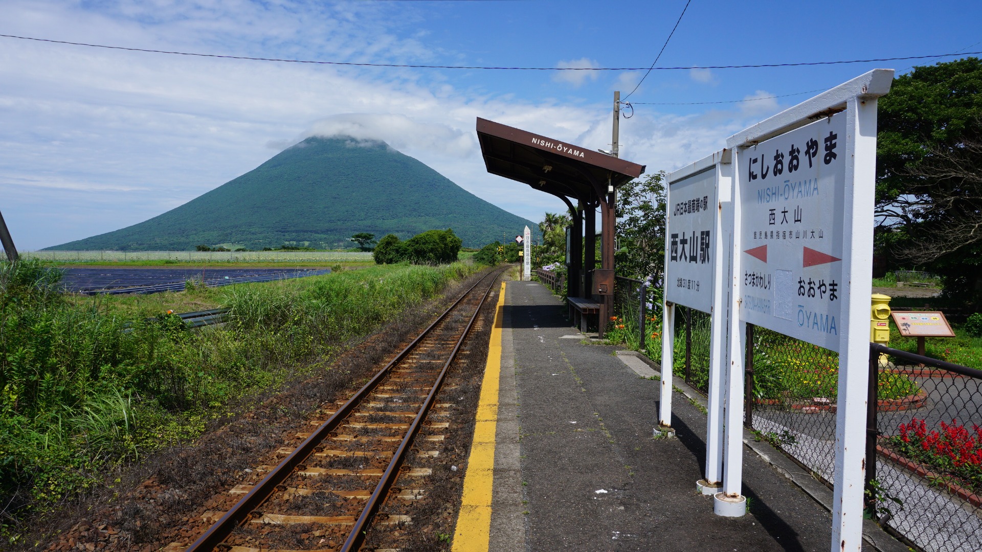 ＪＲ日本最南端の始発・終着駅「枕崎駅」の写真一覧 - じゃらんnet