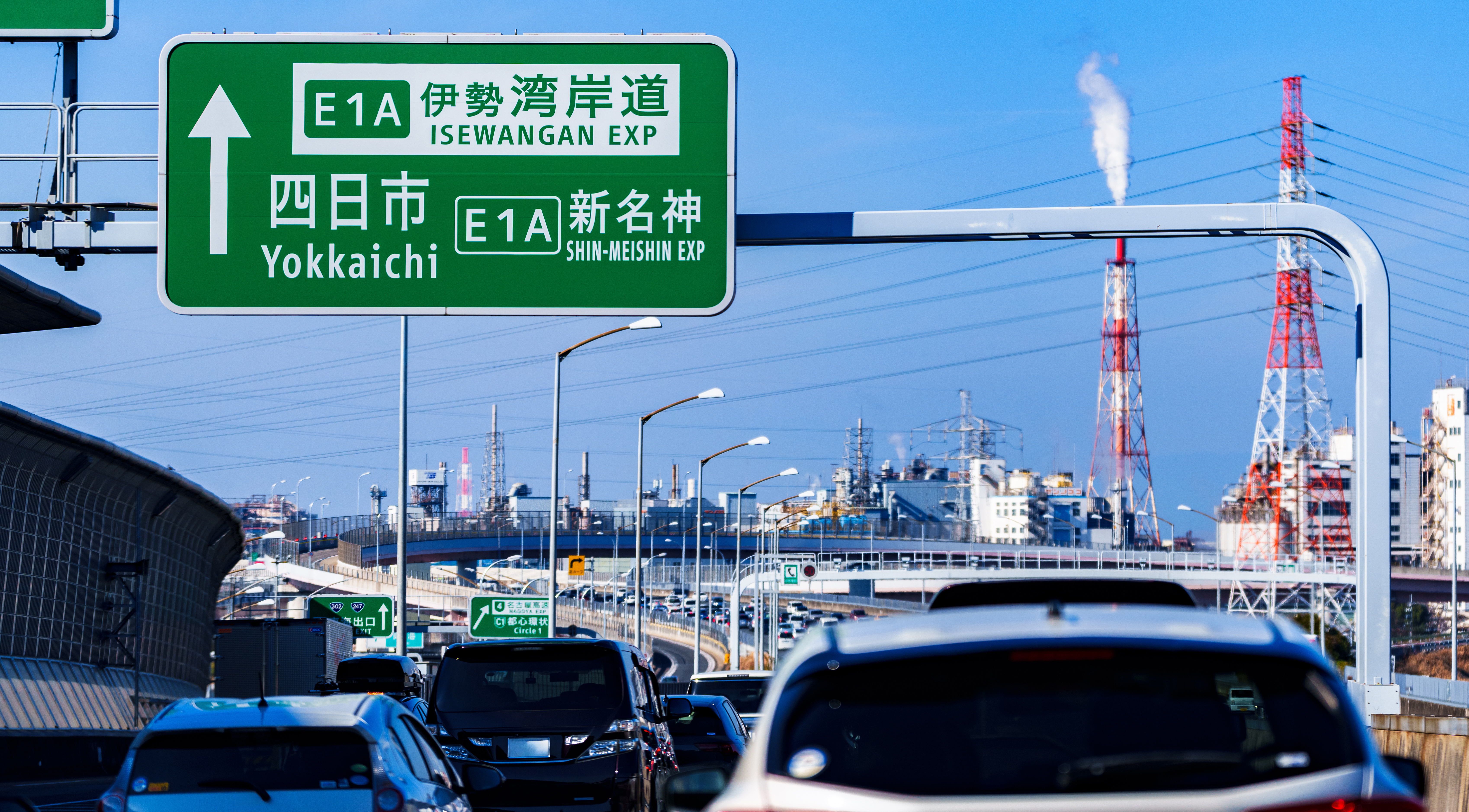 NEXCO中日本 名古屋支社@c_nexco_nagoyaX