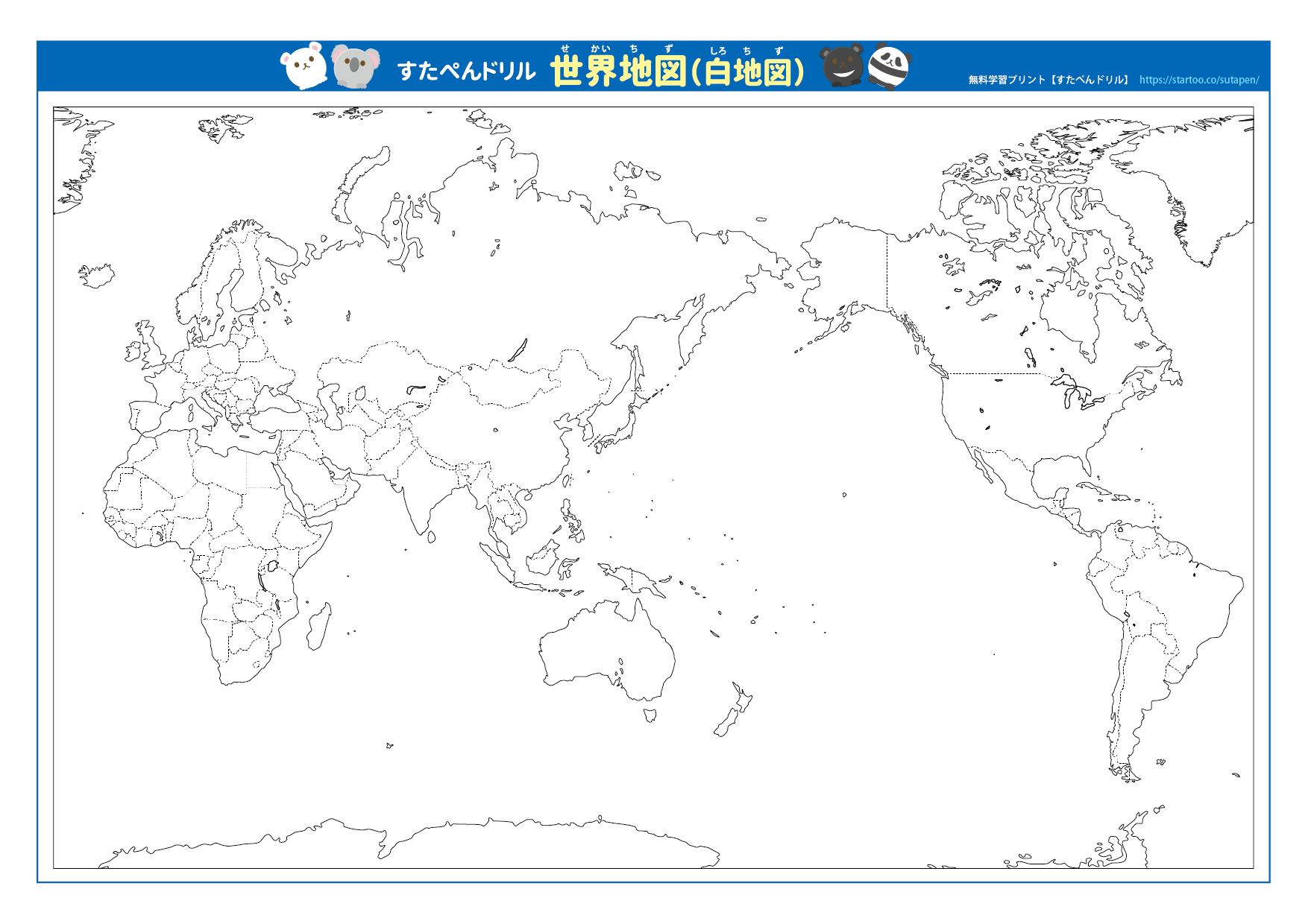 無料で使える日本や世界の地図画像素材。PSD、AI、SVGなどベクターデータでダウンロードできるサイトを集めました。 -YCOMのホームページの制作・運営に役立つブログ