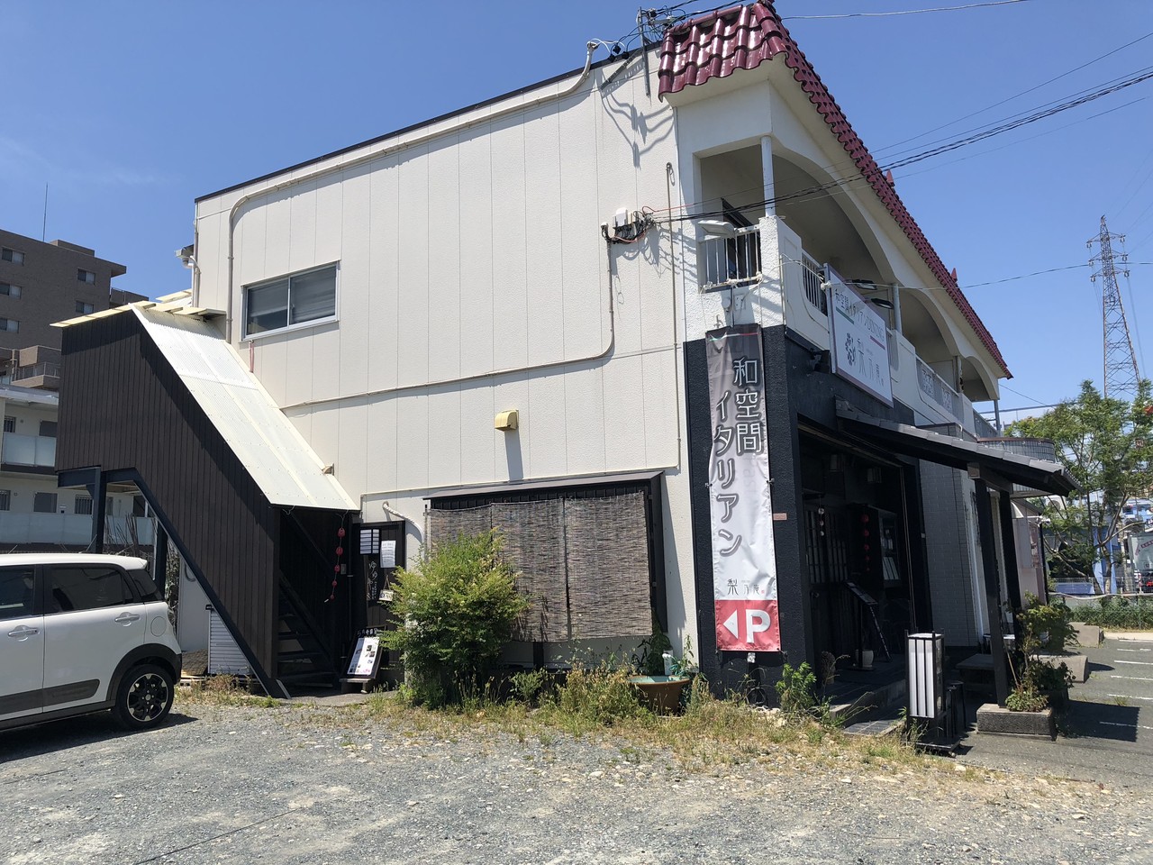 浜松に畳座敷のイタリア料理店－22年のシェフ経験を経て独立開業 - 浜松経済新聞