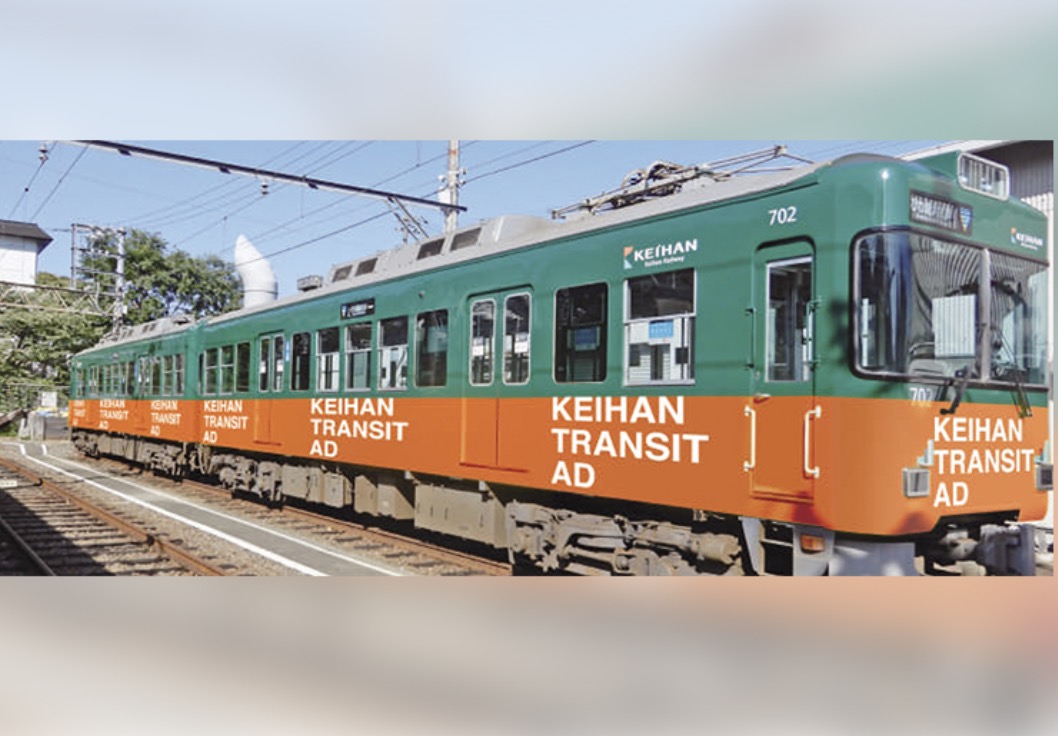 京阪、「鉄道むすめ」ラッピング電車を大津線で運転 1枚目の写真・画像レスポンス Response.jp