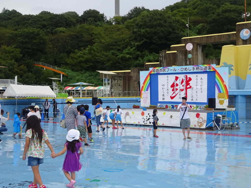 手柄山スポーツ施設整備運営事業イメージ図姫路市