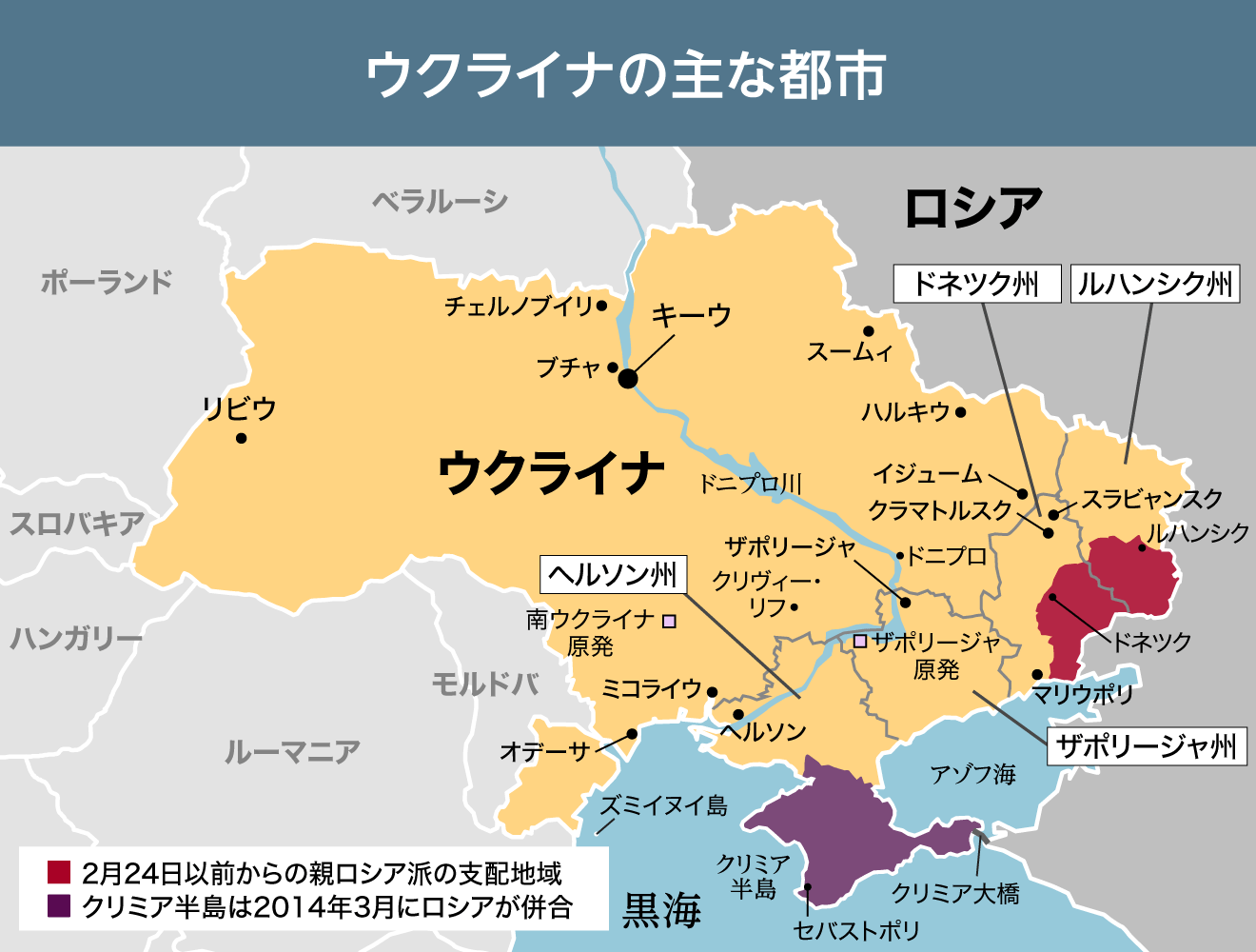 首都キエフを死守するウクライナ ロシア軍は無差別攻撃も日曜スクープBS朝日