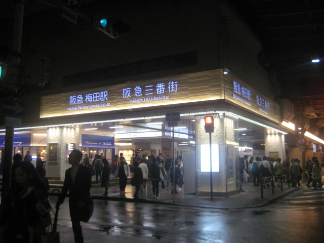 大阪・梅田の待ち合わせ場所・ビッグマン前、 「梅田駅コインロッカー」空き状況 - tabiruの旅