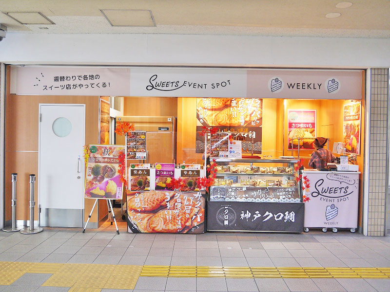 ホリーズカフェ アザール桃山台店 - 桃山台 カフェ食べログ