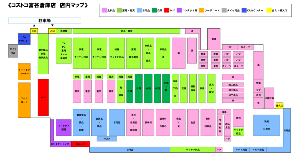 コストコホールセール京都八幡倉庫店 八幡市 スーパーマーケット の地図地図マピオン