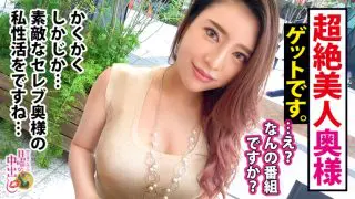 可愛すぎるとプチバズりした 町中華で働く愛嬌抜群の看板娘（推定Gカップ）店長に内緒でまさかのAVデビュー 相浦ひかる