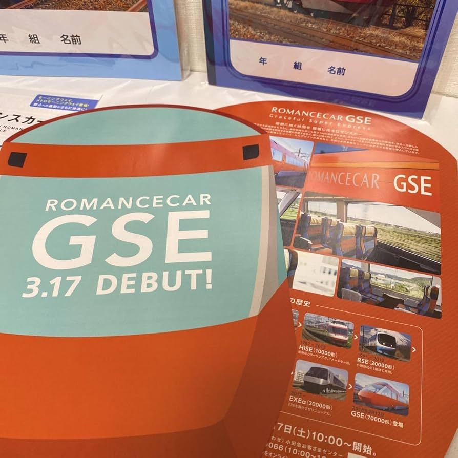 小田急線・ロマンスカー時刻表 2008.3.15〜 ダイヤ改正 - メルカリ