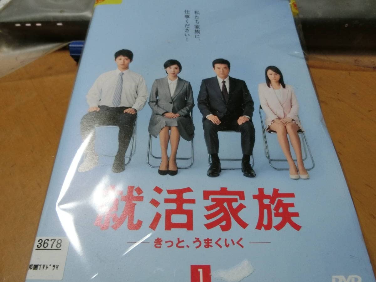 ひとみさんのサ活（ぽかぽか温泉 新守山乃湯, 名古屋市）8回目 - サウナイキタイ