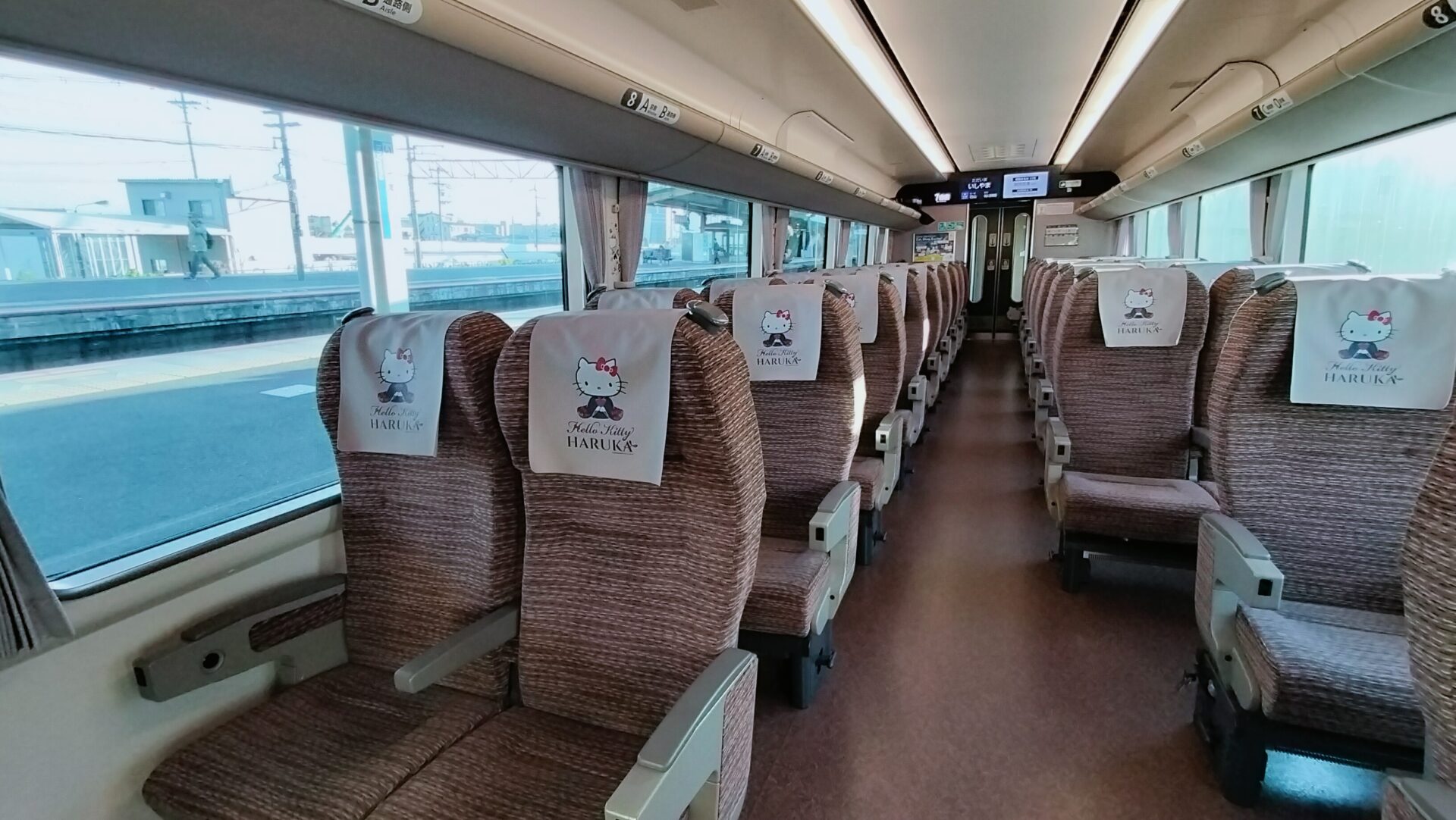 JR西日本ネット予約「e5489」限定「チケットレス特急券」が安い！種類・値段・購入方法を徹底解説デジきっぷナビ