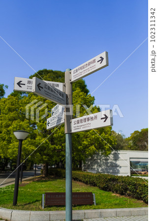 みけちゃみさんの投稿 広島市平和記念公園レストハウスことりっぷ