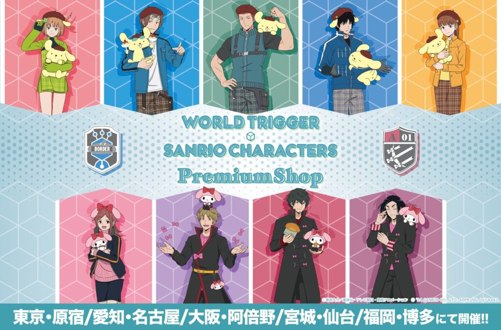 TVアニメ『ワールドトリガー』×極楽湯・RAKU SPAコラボキャンペーンが11月6日まで開催！ 浴衣姿の新作グッズも登場 - eeoMedia イーオメディア