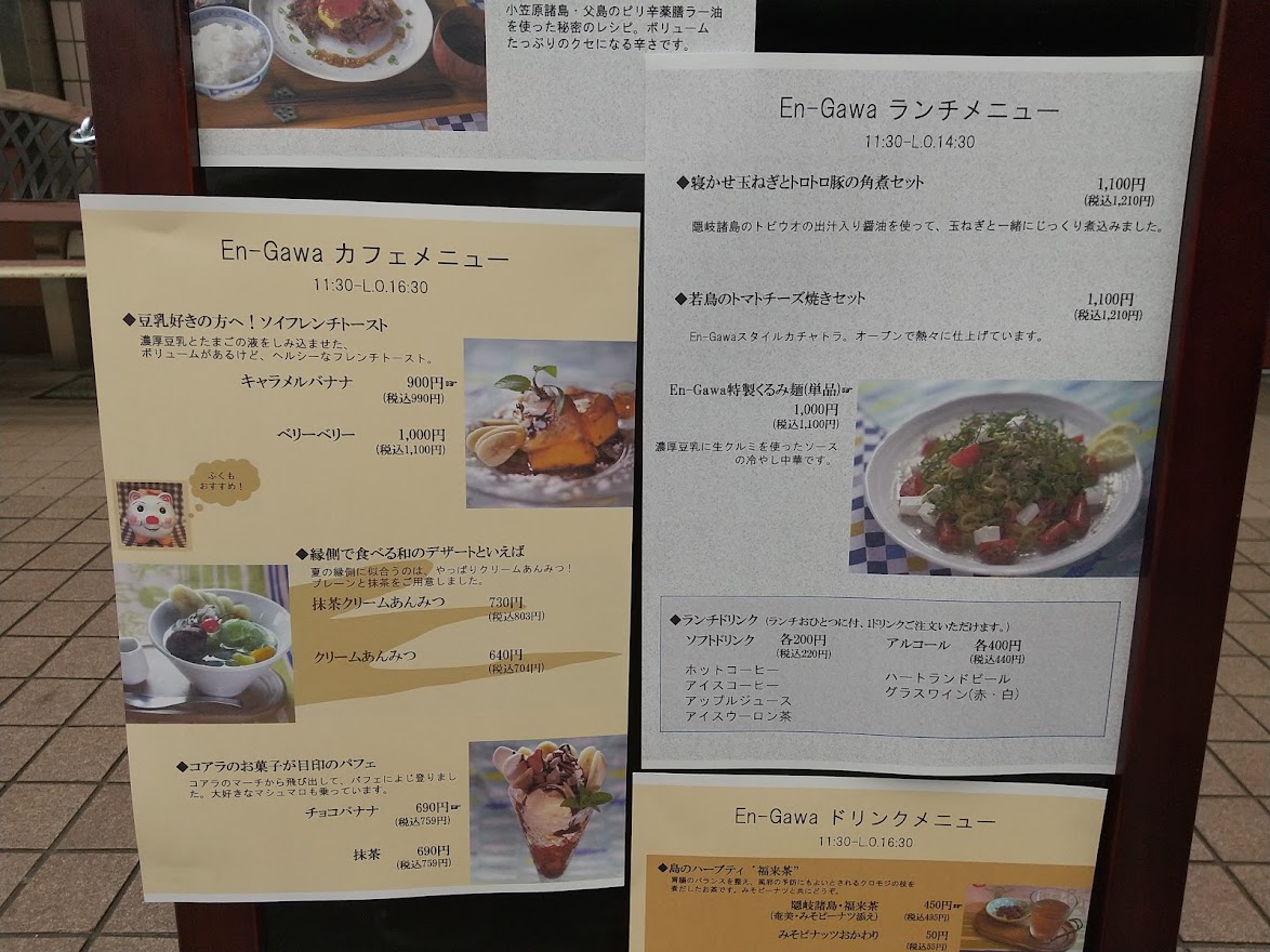 向ヶ丘遊園 ミルクフランスが絶品！カフェ併設のパン屋さん「セテュヌボンニデー」 - 朝時間.jp