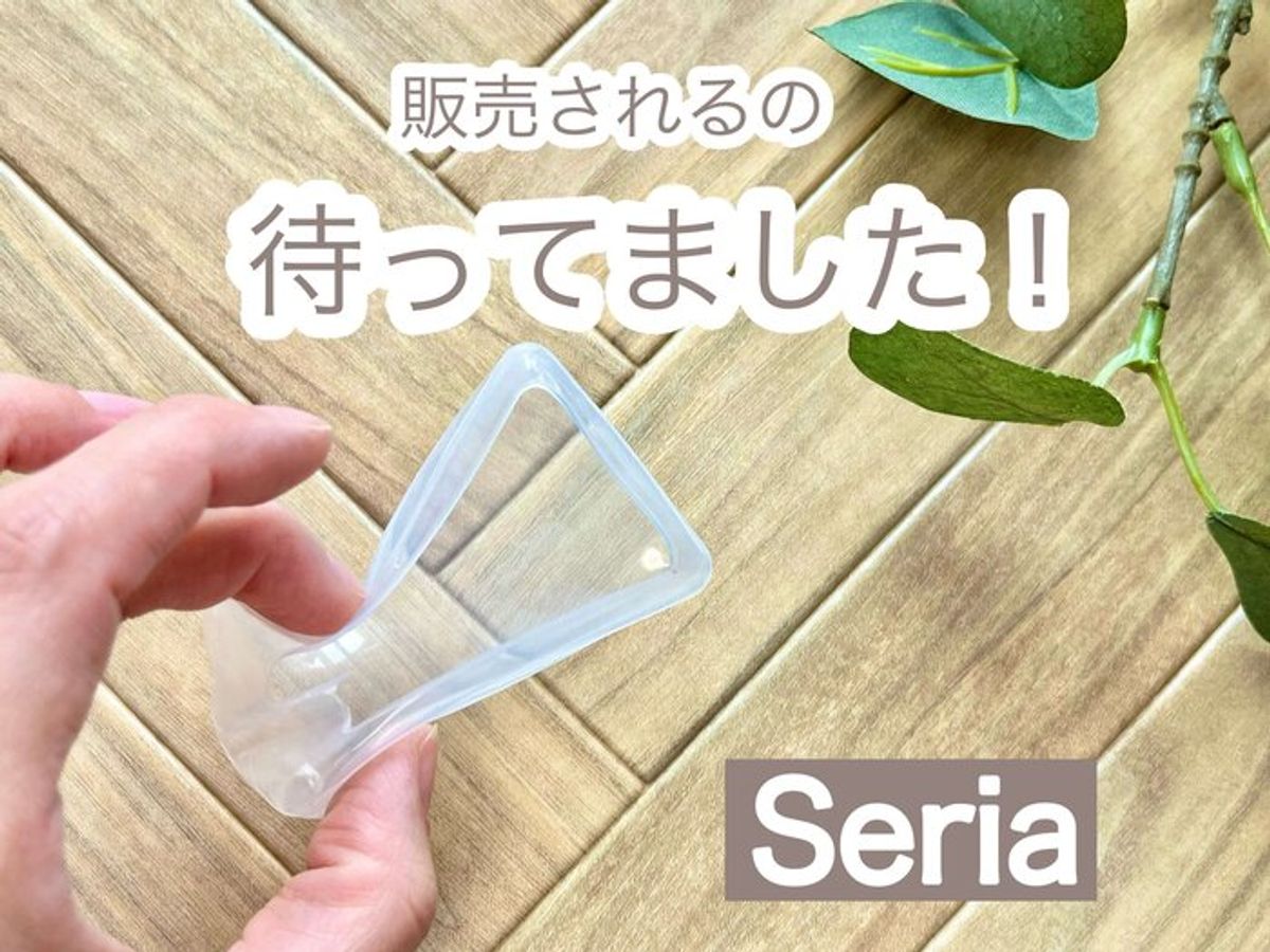 自転車 ゆったりバスケット カゴカバー 100均