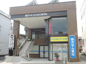 JR 笠間駅周辺のおすすめホテル・宿・旅館をお得に予約-2025年5月更新Trip.com