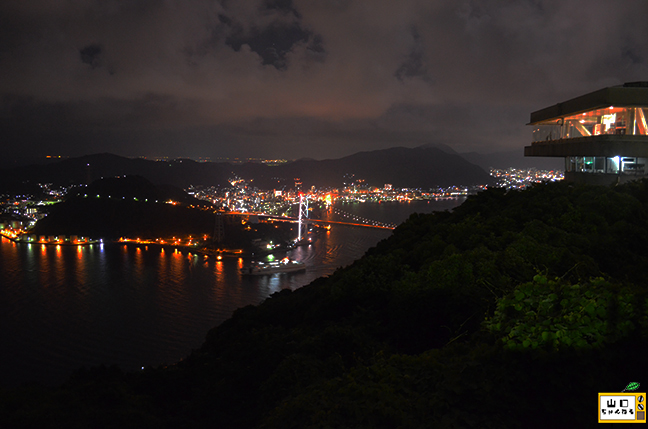 和布刈 第１・第２展望台、火の山公園展望台、火の山砲台跡やまとペディア