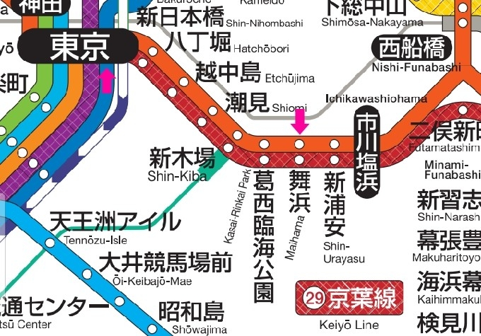 東京駅 北陸新幹線ホーム から京葉線に乗り換えて東京ディズニーランドへ