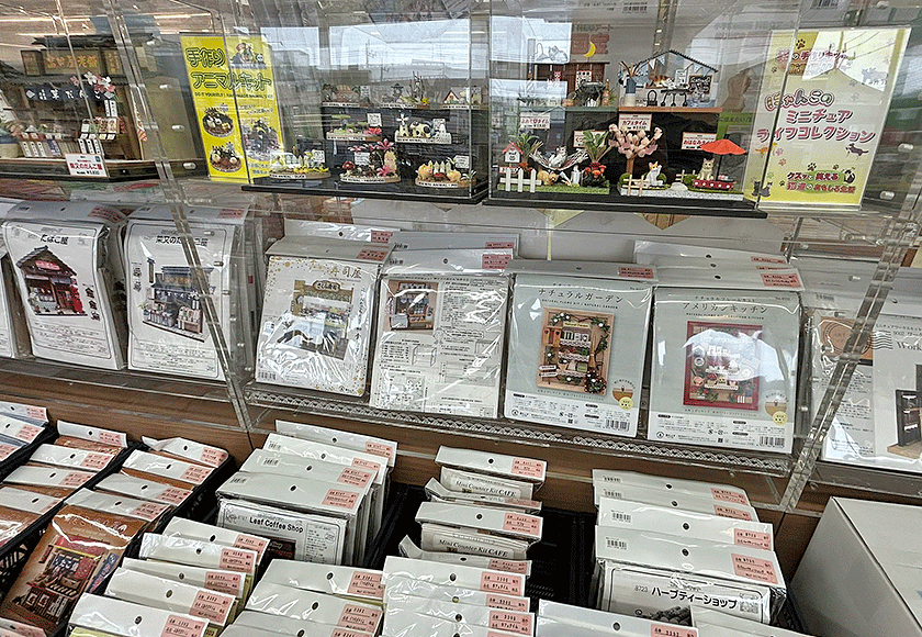 勝木書店 KaBoS宮前平店@KaBoS42285738X